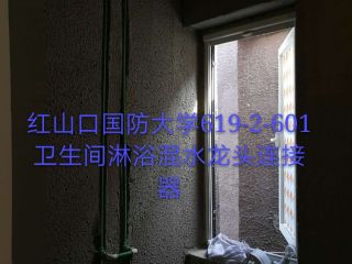 隐蔽工程 验收