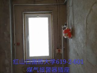 隐蔽工程 验收