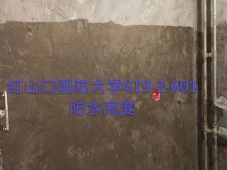 隐蔽工程 验收