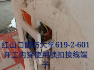隐蔽工程 验收