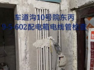 隐蔽工程 验收