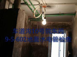 隐蔽工程 验收