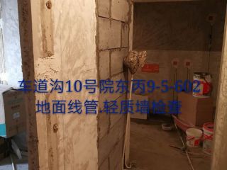 隐蔽工程 验收