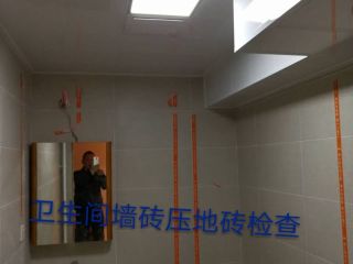 泥木工程 验收