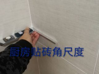 泥木工程 验收