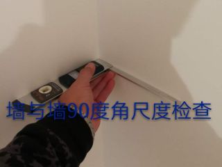 油漆工程 验收
