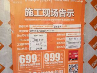隐蔽工程 验收
