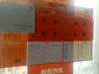 油漆工程 验收