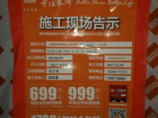 隐蔽工程 验收