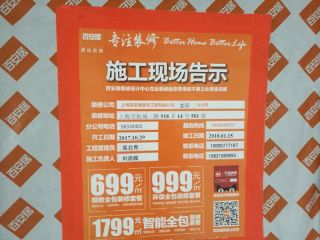 隐蔽工程 验收