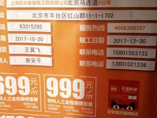 隐蔽工程 验收