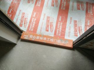 日常巡检