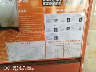 墙、顶面腻子批嵌