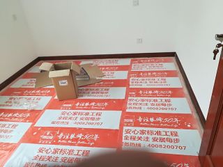 木地板铺设