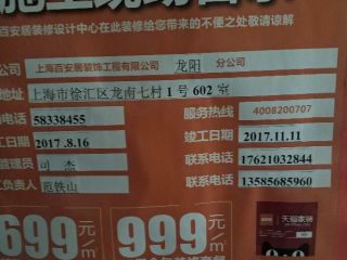 日常巡检