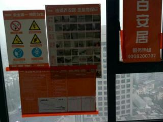 隐蔽工程 验收