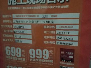 油漆工程 验收