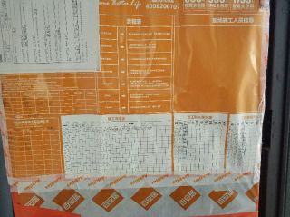 油漆工程 验收