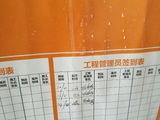 日常巡检