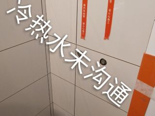 日常巡检