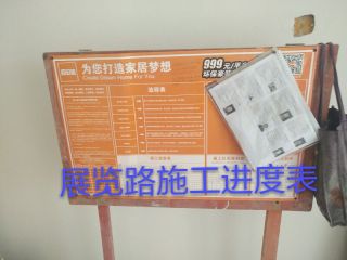 墙、顶面乳胶漆