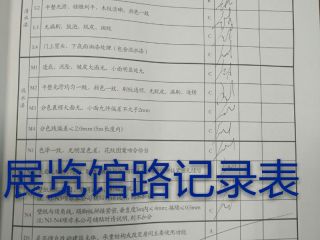 油漆工程 验收