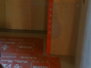 地砖铺贴及地面找平施作