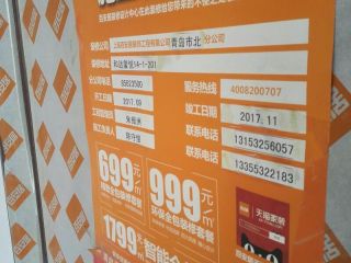 日常巡检