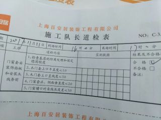成品门及墙纸铺贴