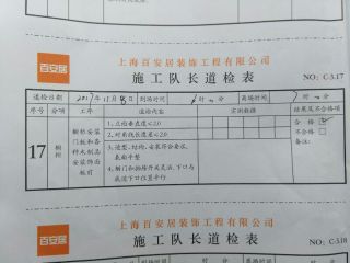 橱柜安装