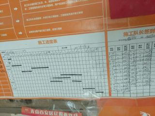 墙、顶面乳胶漆
