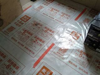 地砖铺贴及地面找平施作