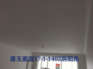 油漆工程 验收