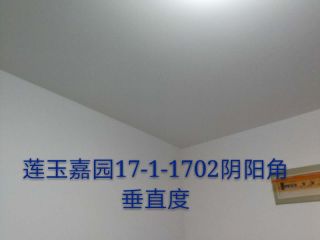 油漆工程 验收
