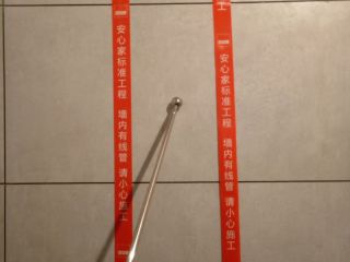 泥木工程 验收