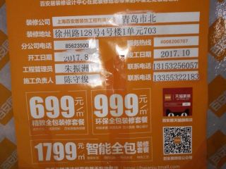 竣工验收