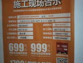 浦东老小区