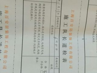强、弱电路穿线施作