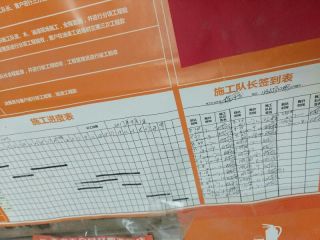 成品门及墙纸铺贴