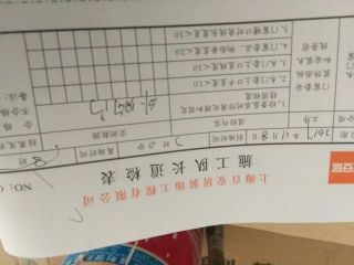 成品门及墙纸铺贴