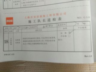 洁具、五金、电器安装