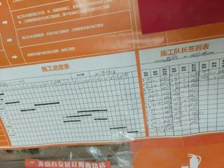 洁具、五金、电器安装