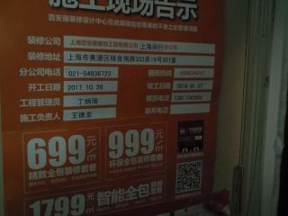 隐蔽工程 验收