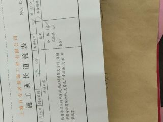 石膏板吊顶施作