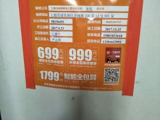 隐蔽工程 验收