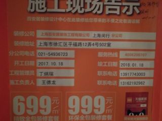 隐蔽工程 验收