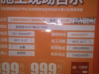 隐蔽工程 验收