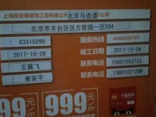 隐蔽工程 验收