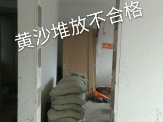 日常巡检