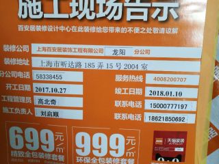隐蔽工程 验收
